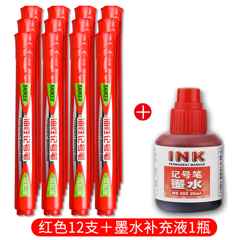 宝克（BAOKE）MP2912 记号笔 油性可加墨记号笔 12支/盒 1盒 红色12支+红色补充液1瓶