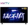 康佳KKTV U58K5 58英寸 4K超高清 64位36核智能 1+16G大内存 平板液晶电视机