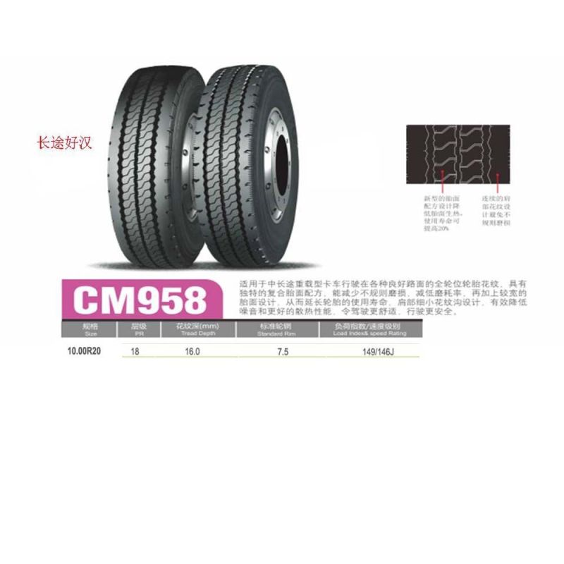 朝阳中长途轮胎1000R20-18 958（成套）全轮位