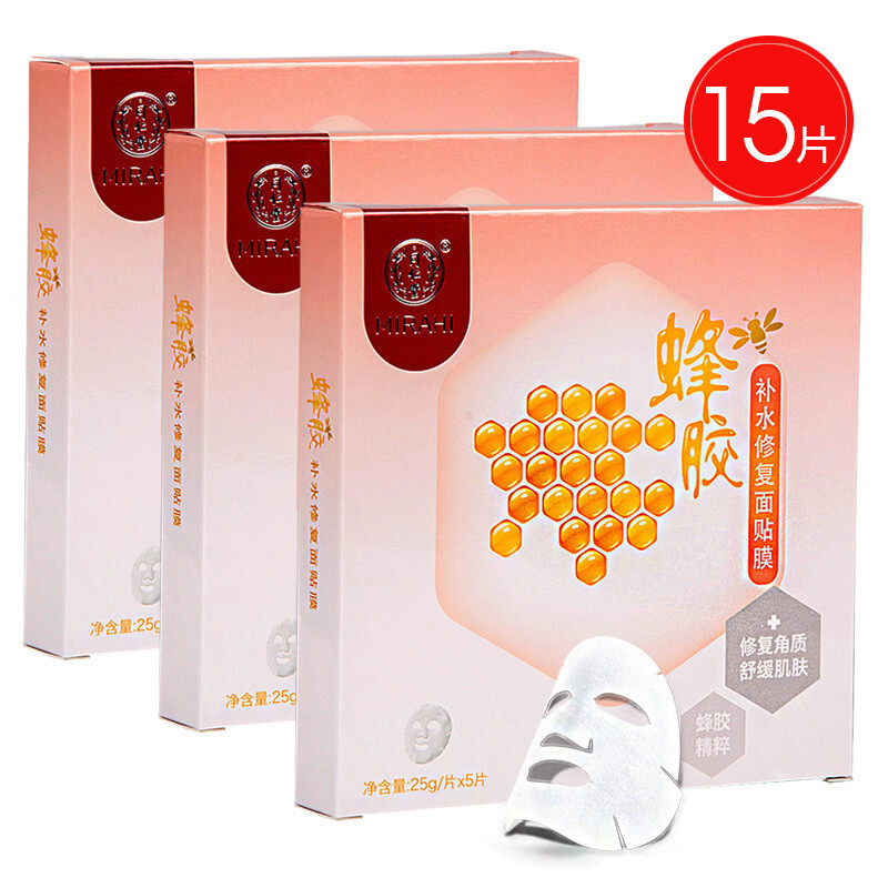 同仁堂玫瑰水盈润弹面贴膜 15片