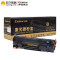 齐心 COMIX CXB-CF228A 碳粉盒黑金版 黑 适用HP LaserJet Pro M403dw/M403n 黑色