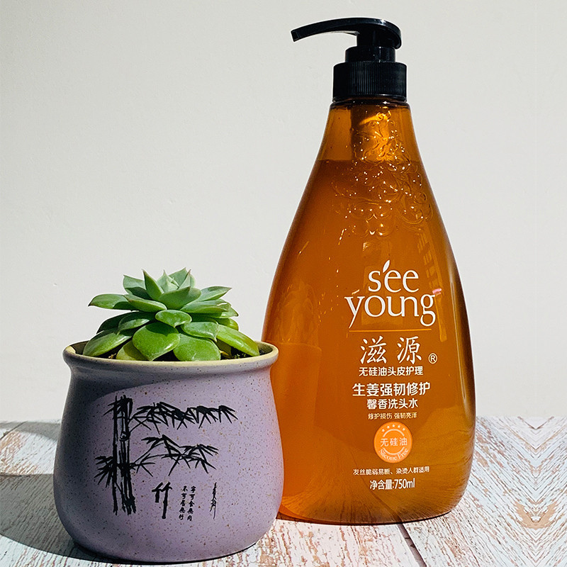 滋源750ml生姜强韧修护馨香洗头水瓶高清实拍图