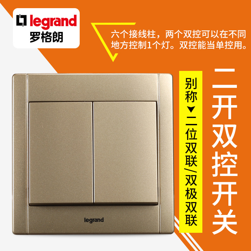 (Legrand)罗格朗tcl开关插座面板美涵香槟金色5五孔二三插USB家用带开关一开单双控墙壁电源暗装86型 美涵香槟金 二开双控