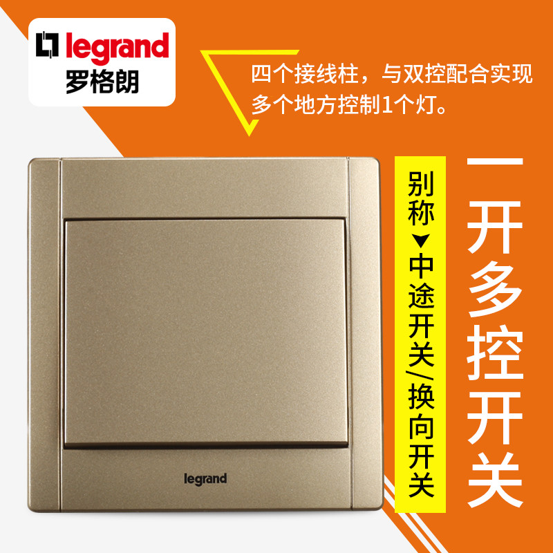 (Legrand)罗格朗tcl开关插座面板美涵香槟金色5五孔二三插USB家用带开关一开单双控墙壁电源暗装86型 美涵香槟金 一开多控