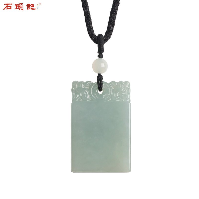 iSTONE/石头记天然和田玉平安玉佩男女项链项坠玉石挂件饰品送礼_3 B款（绳长20寸约50cm）