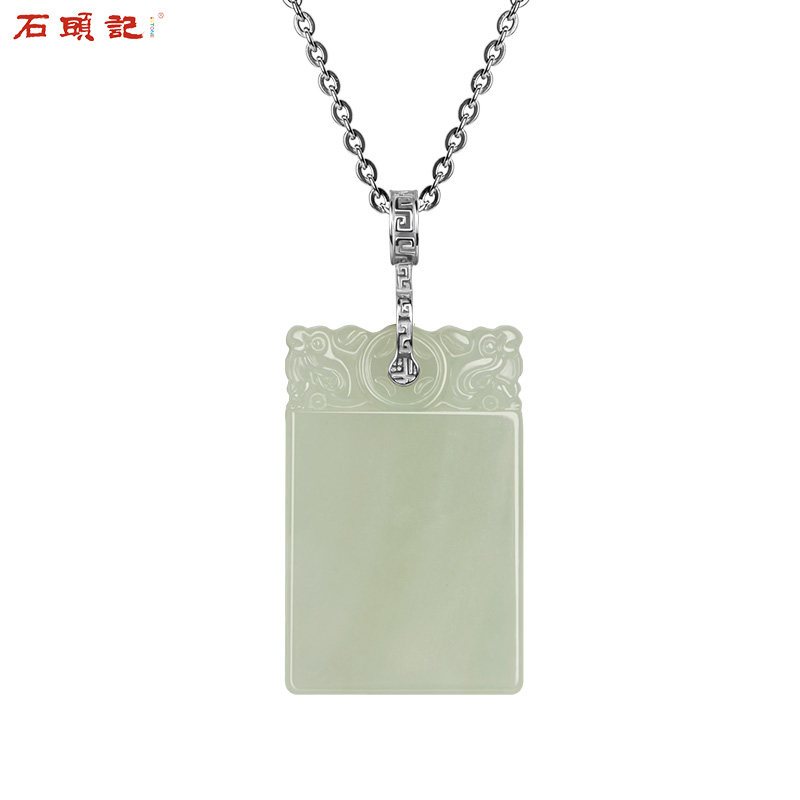 iSTONE/石头记天然和田玉平安玉佩男女项链项坠玉石挂件饰品送礼_3 A款钢链