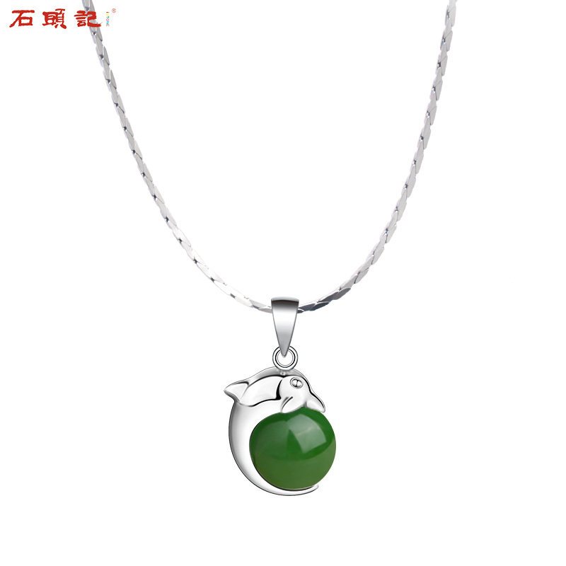 石头记天然粉水晶黑玛瑙和田玉碧玉吊坠女项链锁骨链镶925银_1 C款碧玉18寸（链长18寸约45cm）