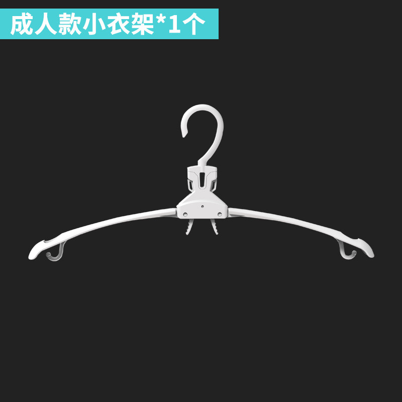 灵孜格多功能衣架收纳神器晒挂衣架家用晾衣架抖音魔术衣撑多层折叠 成人款单衣架1个(衣架+挂钩组合)