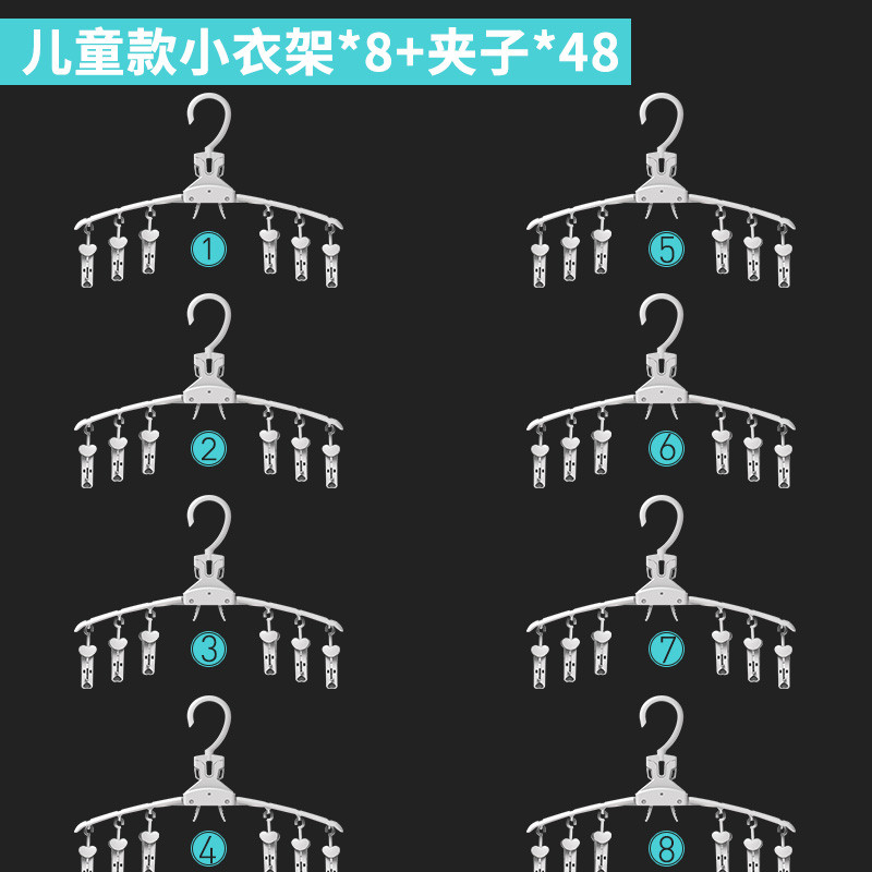 灵孜格 魔术衣撑多功能衣架收纳神器晒挂衣架家用晾衣架抖音多层折叠 儿童款魔术衣架+带48个夹子(可同时挂8件衣服+48件毛巾/