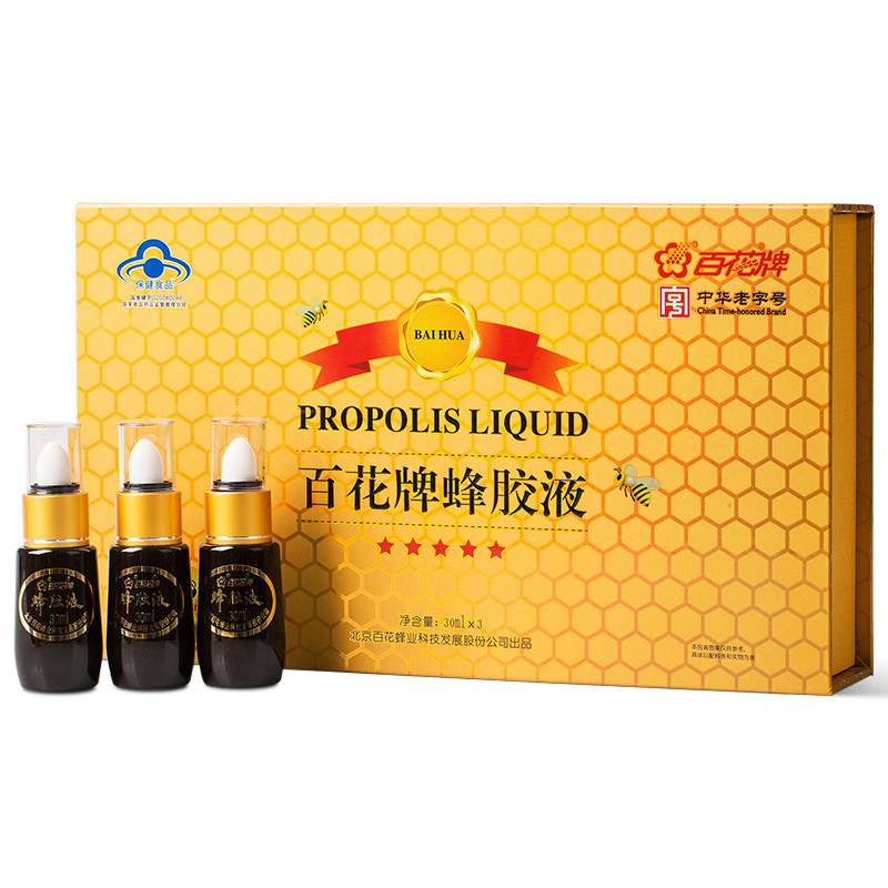 中华老字号 百花蜂胶液礼盒装 增强免疫力 送给亲近的人