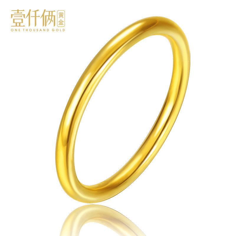 壹仟俩金戒指女新款足金999光面圈硬金细圈时尚指环婚嫁520 10号（约0.92g）