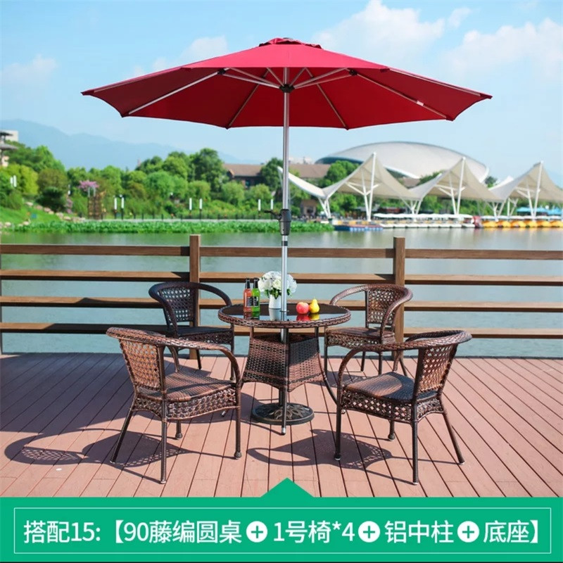 鑫环境 办公家具户外藤椅三件套组合接待桌椅休闲阳台腾滕椅子室外藤编花园小茶几户外庭院桌椅 90圆桌+4张1号椅+铝中柱+底座
