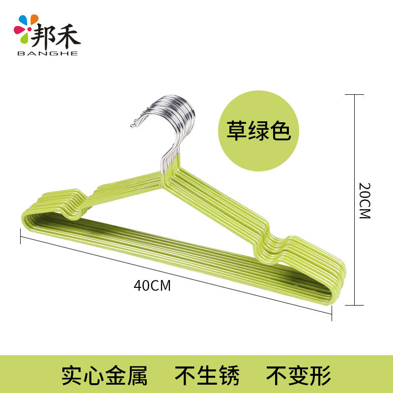 邦禾 不锈钢晾衣架浸塑实心衣架防滑衣挂衣服架 裤架衣撑晒挂衣架 草绿色-10个