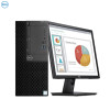 戴尔(DELL)OptiPlex3060MT商用台式电脑 23.8英寸屏（i3-8100 8G 1T 刻录 W10H）