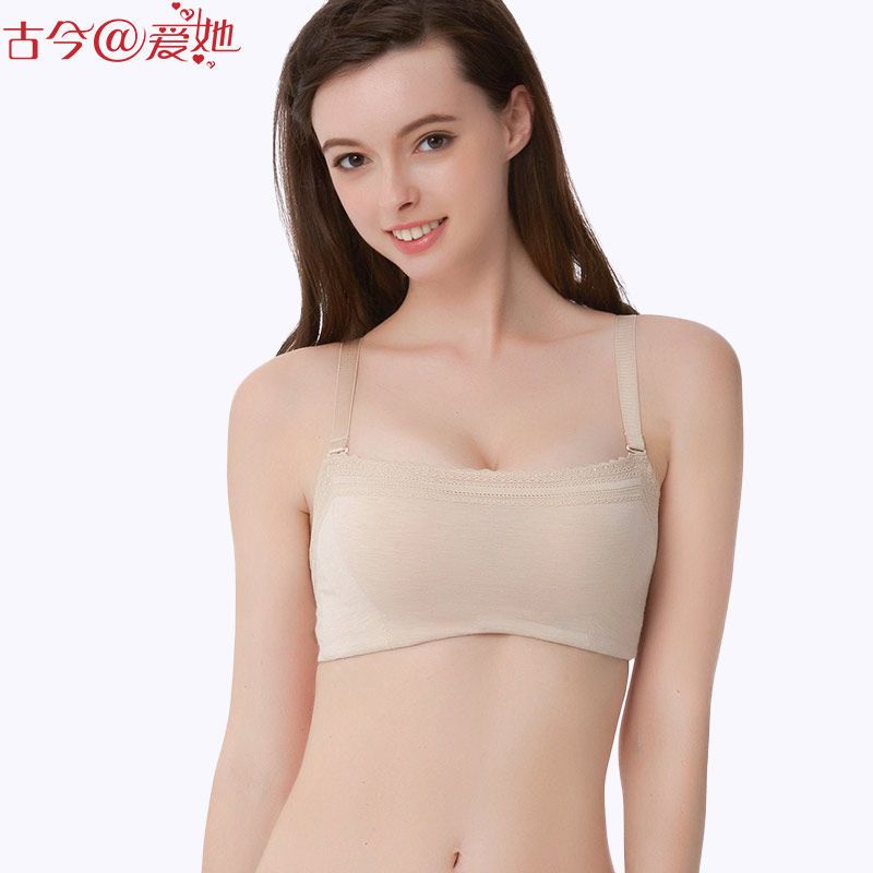 古今爱她抹胸无钢圈少女文胸防走光小胸聚拢内衣薄款0HT708 70A 米色