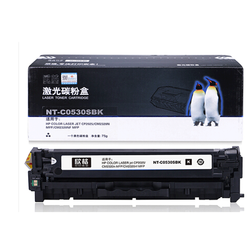 欣格 NT-C0530SBK 硒鼓黑色适用惠普 CP2025 CM2320n CM2320nfMFP 打印机 黑色