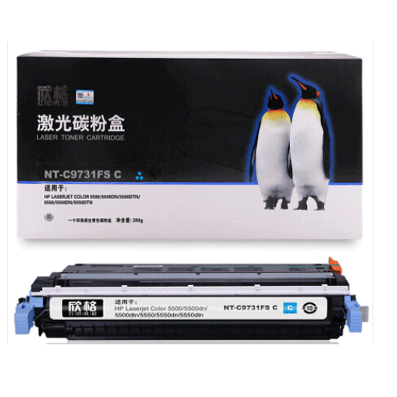 欣格 C9731A 硒鼓 NT-C9731FSC 蓝色 适用惠普 5500 5500dn 5550 系列打印机 蓝色
