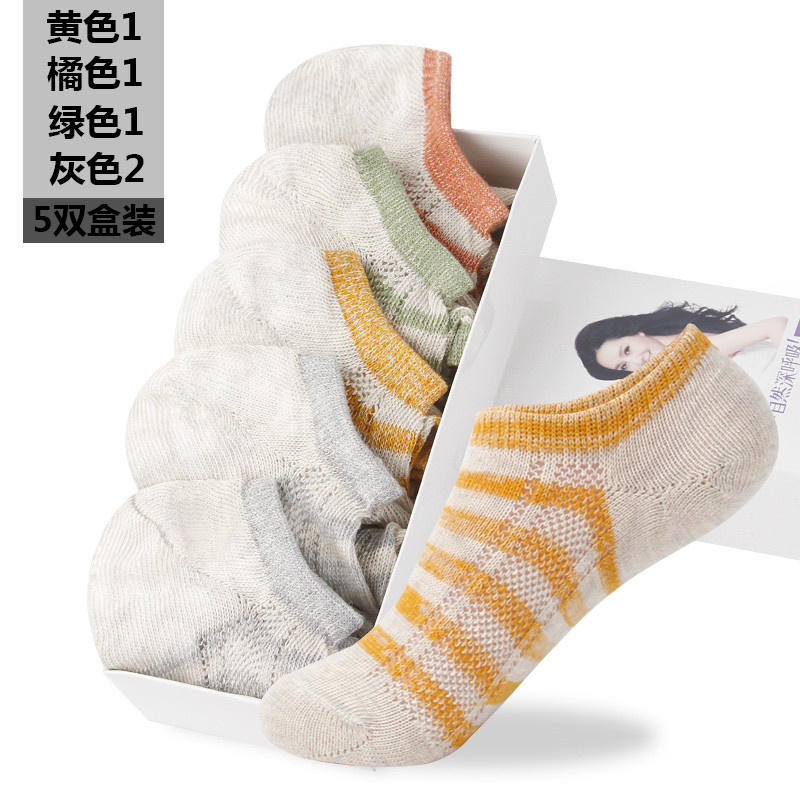 浪莎6双装袜子女短袜浅口夏季薄款网眼船袜韩版可爱夏天透气隐形女袜 均码 组合4
