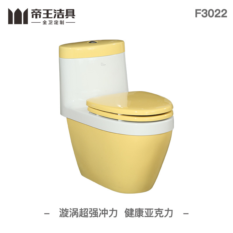 帝王洁具F3022希尔达座便器 305MM（德邦物流送货入户、苏宁安装、全国联保、质保5年） 黄色