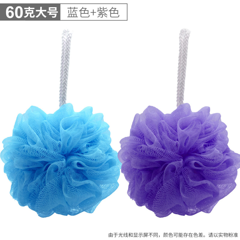 灵孜格洗澡用品沐浴球 泡澡球 浴花气泡弹搓背澡儿童泡泡可爱少女男 两个装-60克大号-蓝色+紫色