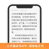 自由与毁灭：法国大革命，1789-1799 电子书