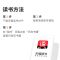 自由与毁灭：法国大革命，1789-1799 电子书