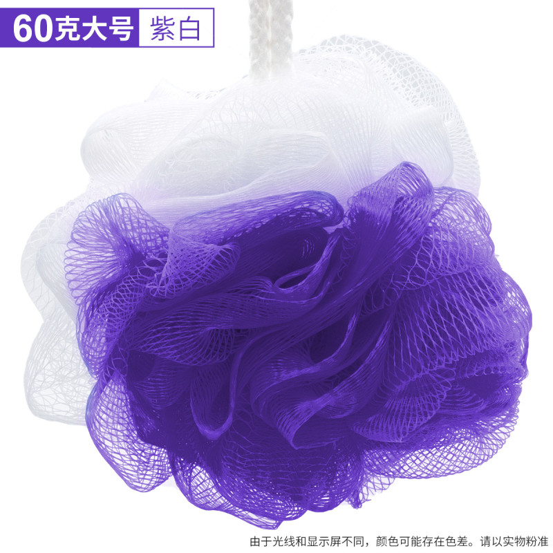 邦禾沐浴球 泡澡球 浴花洗澡用品气泡弹搓背澡儿童泡泡可爱少女男 60克大号-紫白双拼色(买2个发3个)