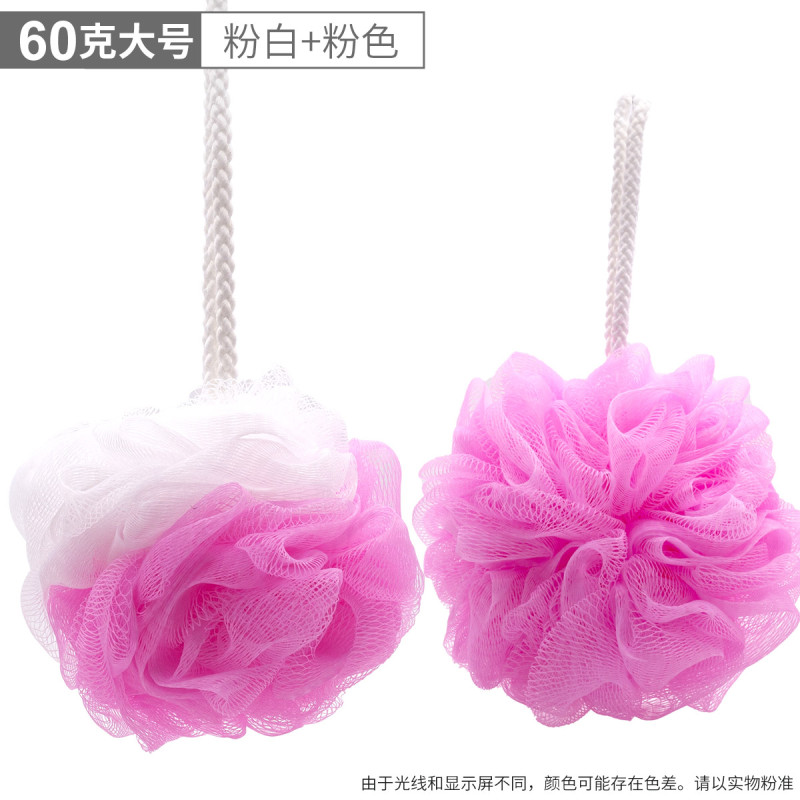 邦禾沐浴球浴花 泡澡球 洗澡用品气泡弹搓背澡儿童泡泡可爱少女男 两个装-60克大号-粉白双拼色+粉色