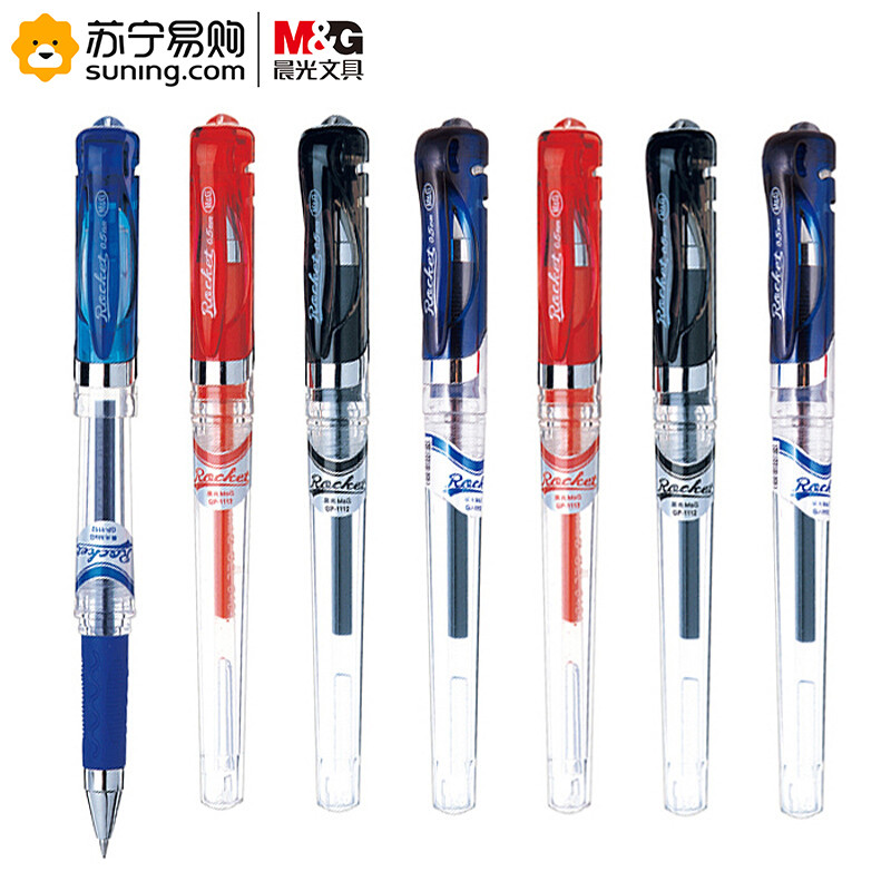 晨光(M&G) GP1112 中性笔火箭系列办公用 水笔 签字笔 0.5mm 12支/盒 红色