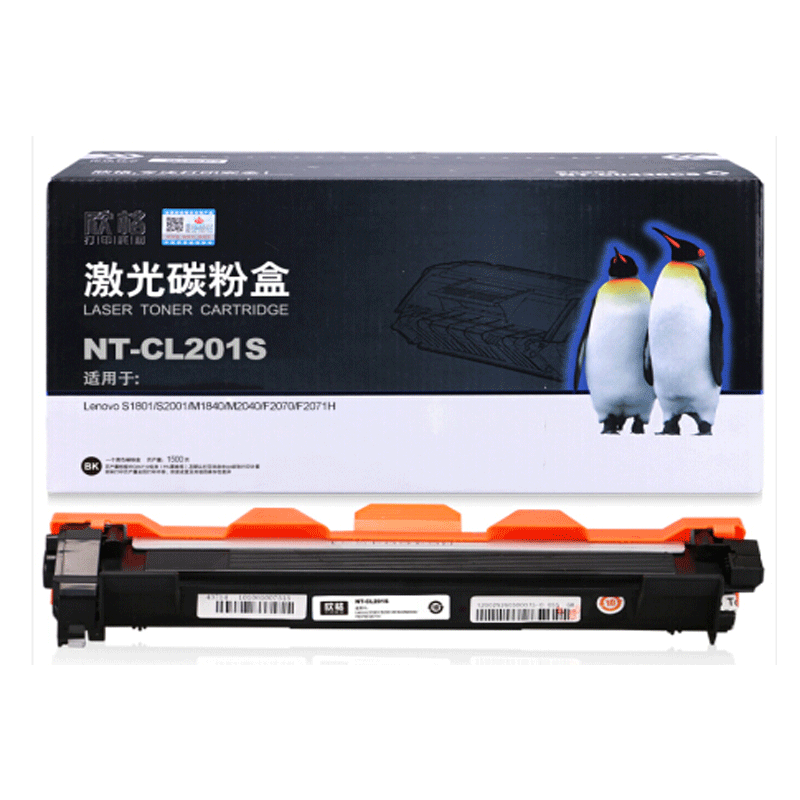 欣格 LT201 粉盒 NT-CL201S 适用联想 S1801 S2001 M1840 M2040 F2070 打印机 黑色