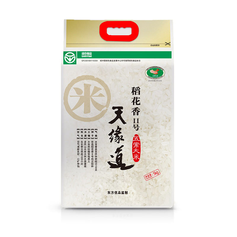天缘道五常绿色稻花香Ⅱ号五常大米(塑包)5kg