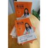 预售 【网 正版书籍】冀连梅儿童安全用药手册 随书 专享儿童安全用药清单，携带方便，随查随用 预计发货06_919