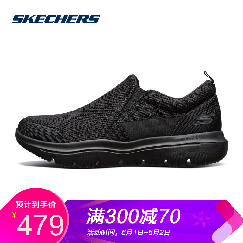 Skechers斯凯奇男鞋新款轻质一脚套健步鞋简约舒适休闲鞋54738 54738/BBK 43.5