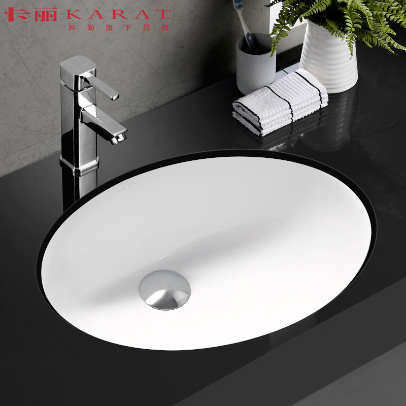 科勒旗下品牌karat卡丽卫浴台盆椭圆形台下洗脸盆洗手盆洗面盆洗手池
