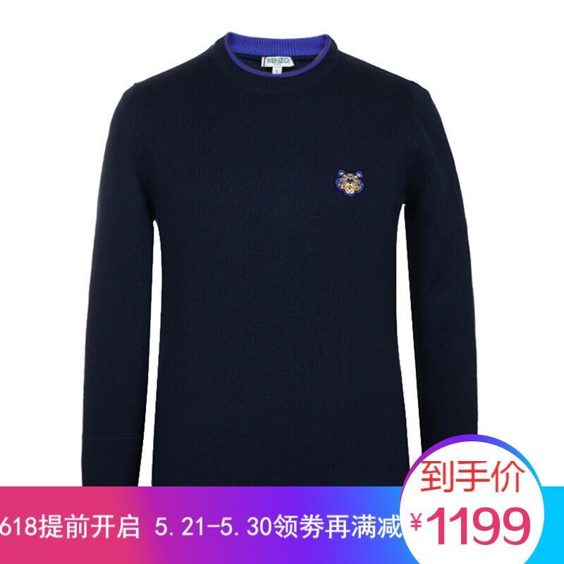KENZO 高田贤三 男款羊毛混纺圆领长袖针织衫 F86 5PU202 3AB 76-蓝绿色 L