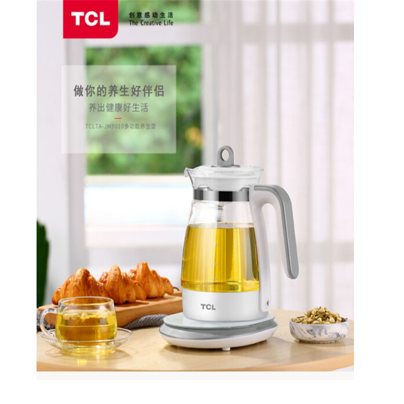 君逸煮茶器 TA-JM6012Z ZH常规款B2B商品100起订 白色