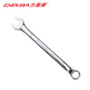 力易得（ENDURA）E2607全抛光铬钒钢 梅花开口两用扳手 7mm 1把（2把起订货期3-5天）