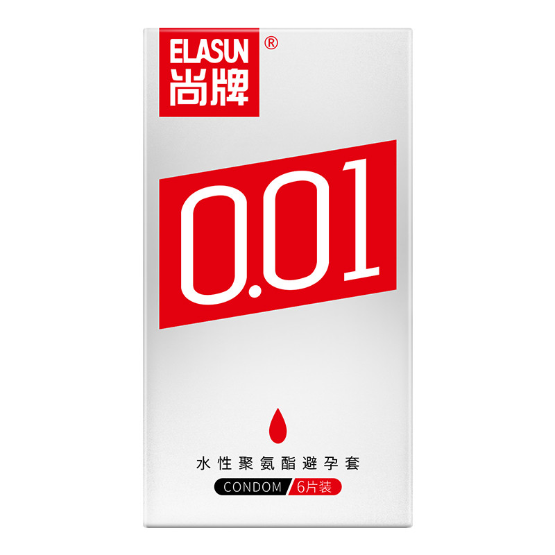 2019年新款ELASUN尚牌001避孕套安全套男用至薄0.01超薄空气套情趣001安全套6只装