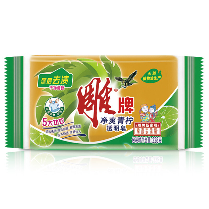 雕牌 青柠飘香透明皂洗衣皂（新老包装随机发货）228g 228g