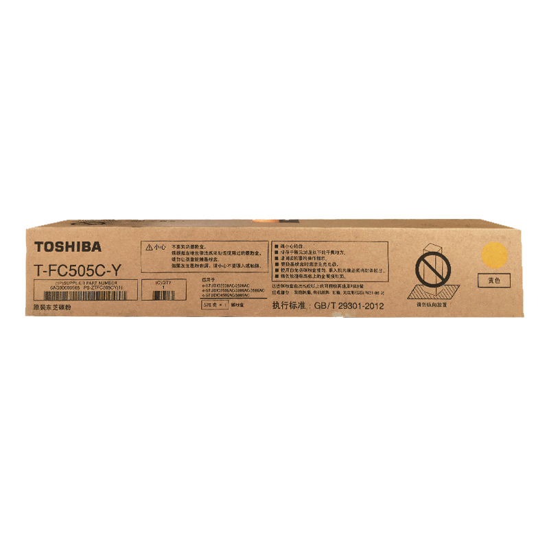东芝(TOSHIBA)TFC505CK/C/M/Y原装正品粉盒适用2000AC/2500AC/2505AC/3005AC 黄色