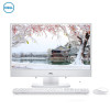 戴尔(DELL)灵越Ins-3280-R1528W 21.5英寸一体机电脑(i5-8265U 4GB 1TB 2GB)