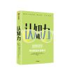 6月上旬发货 认知力 马扎林贝纳基中信zx