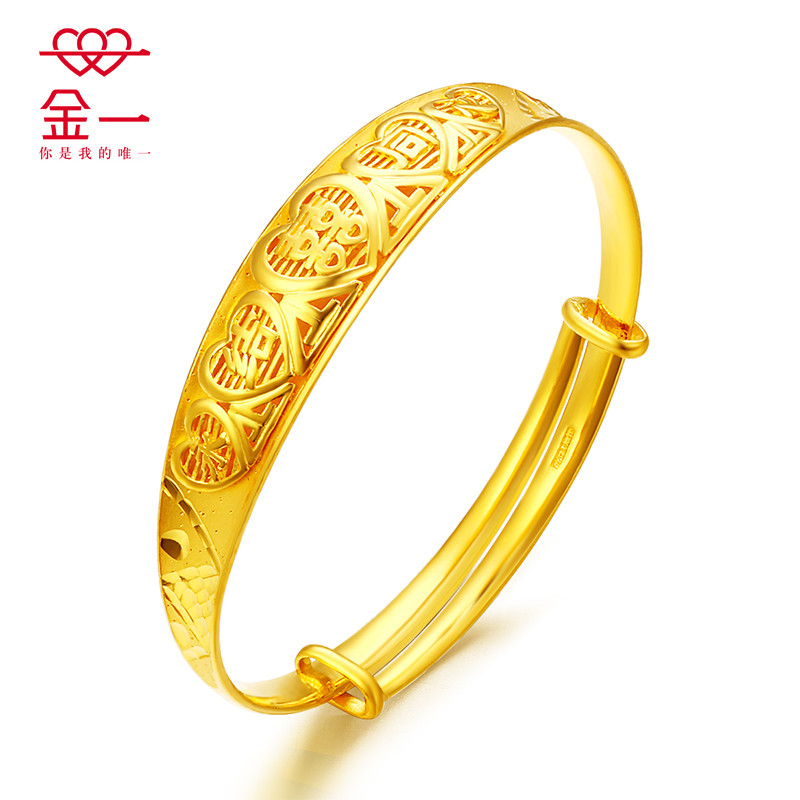 金一 足金999 永结同心女士黄金手镯 婚庆系列抽拉活口结婚送礼送爱人 (计价) AAE002