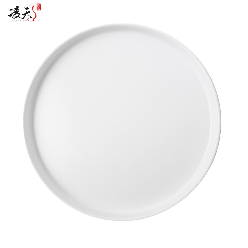 北欧西餐10寸平底折意盘白