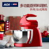 北美电器(ACA) ALY-20JB01J 多功能厨师料理机五个起订 单个价格