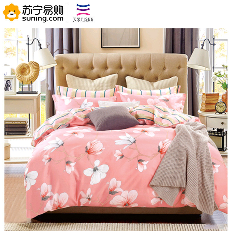 天琴 TQ-T91 赞那度-纯棉佳品套件 床上四件套 200*230cm 粉色