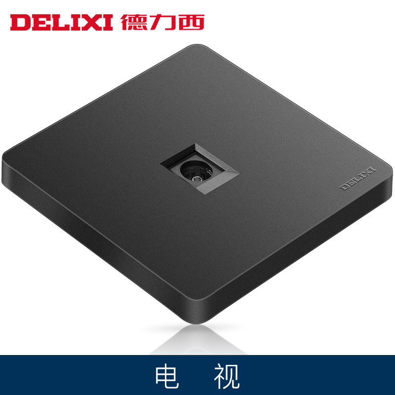 德力西 开关插座面板 86型插座面板 CD821 黑系列 五孔电源插座套餐 CD821 黑 电视插座 五孔插座