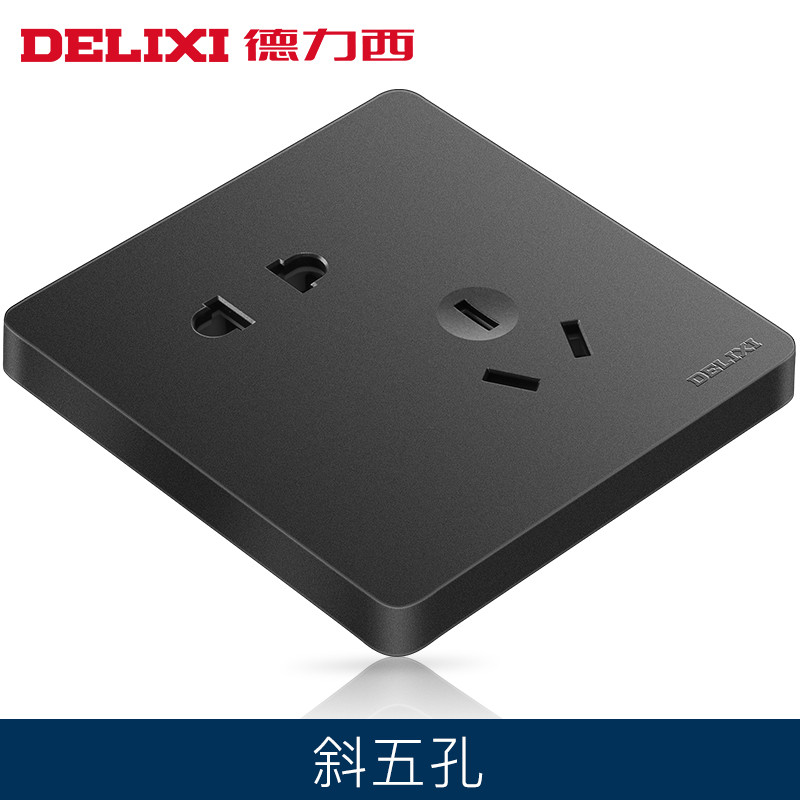 德力西 开关插座面板 86型插座面板 CD821 黑系列 五孔电源插座套餐 CD821 黑 斜五孔 五孔插座