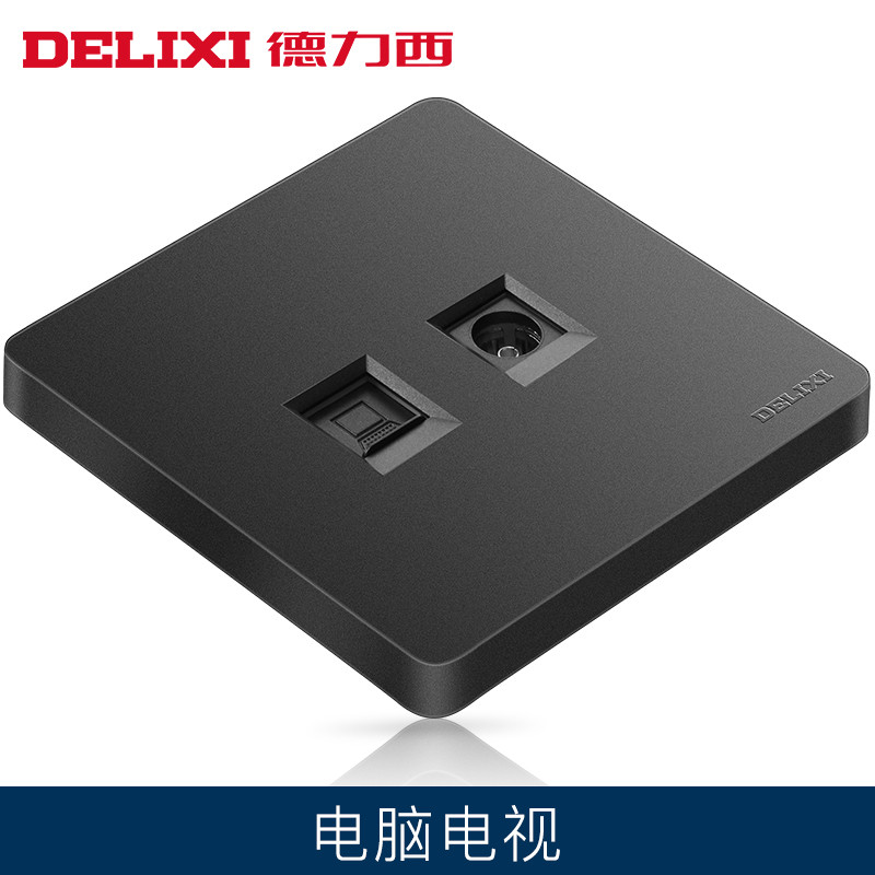 德力西 开关插座面板 86型插座面板 CD821 黑系列 五孔电源插座套餐 CD821 黑 电脑电视插座 五孔插座