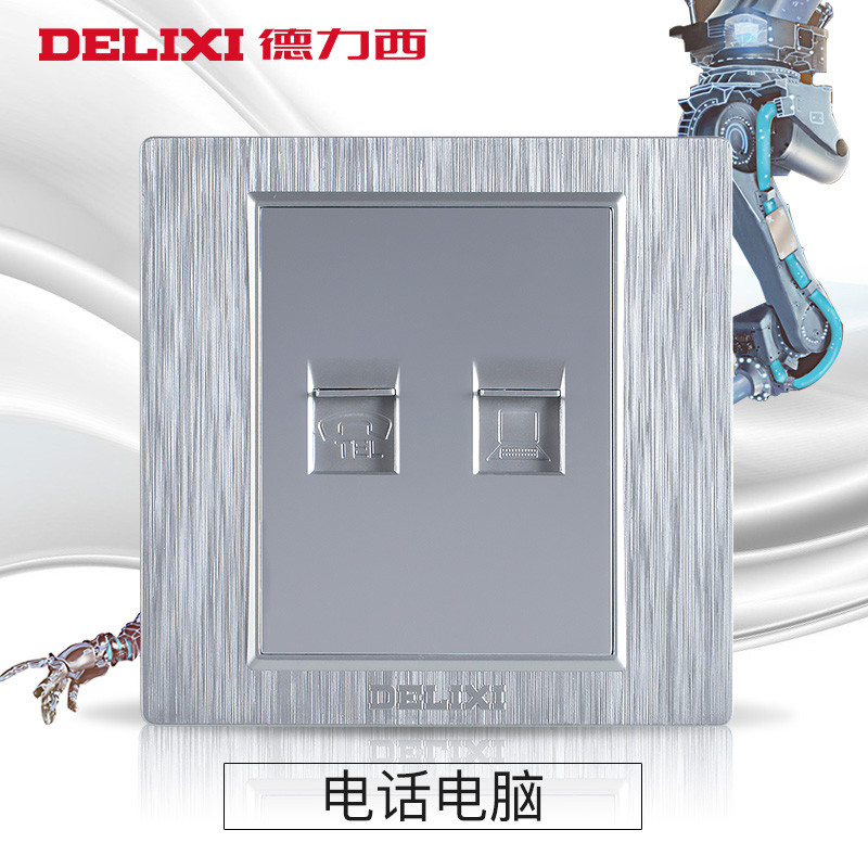 德力西(DELIXI) 开关插座面板 电源插座CD760拉丝银 其他86型插座面板 五孔插座套装 CD760拉丝银 CD760拉丝银 电话电脑插座
